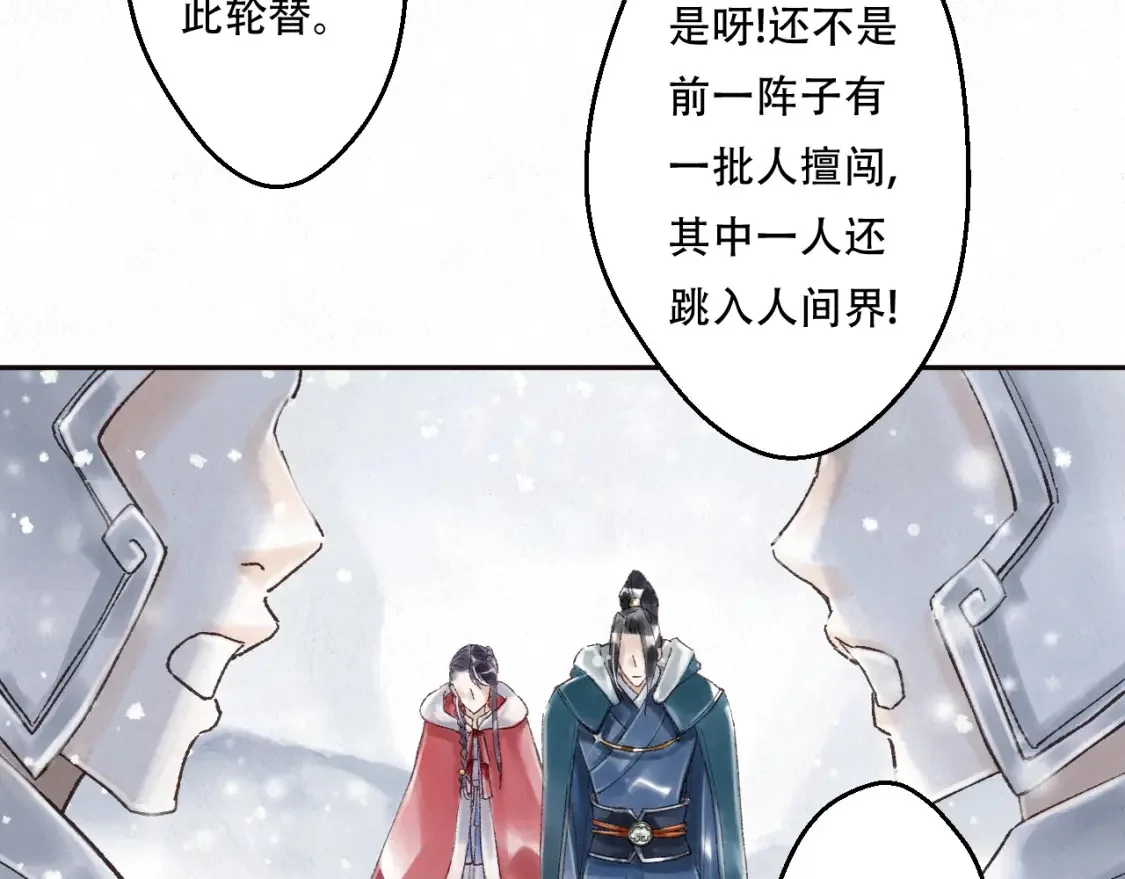 第240页