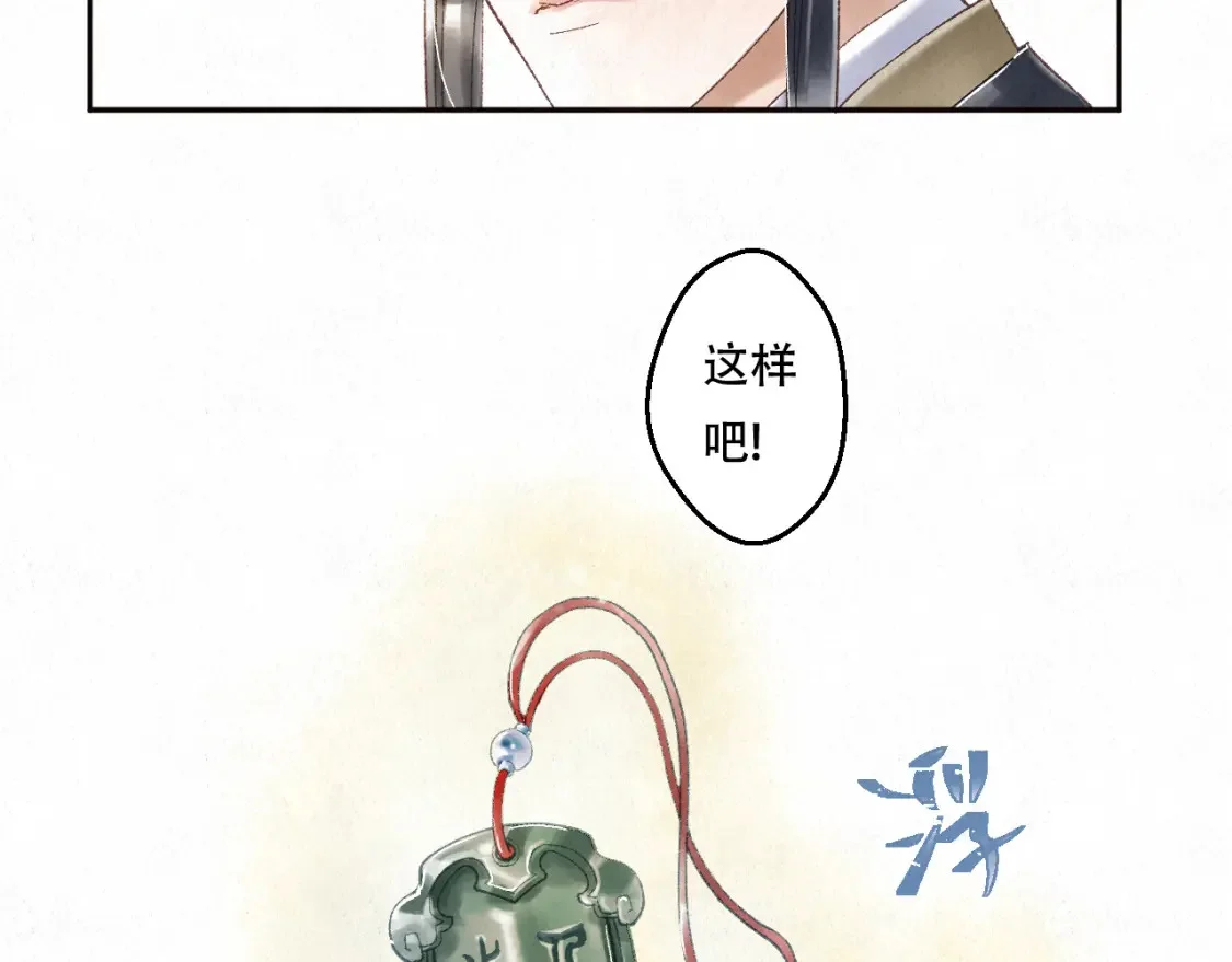 第204页