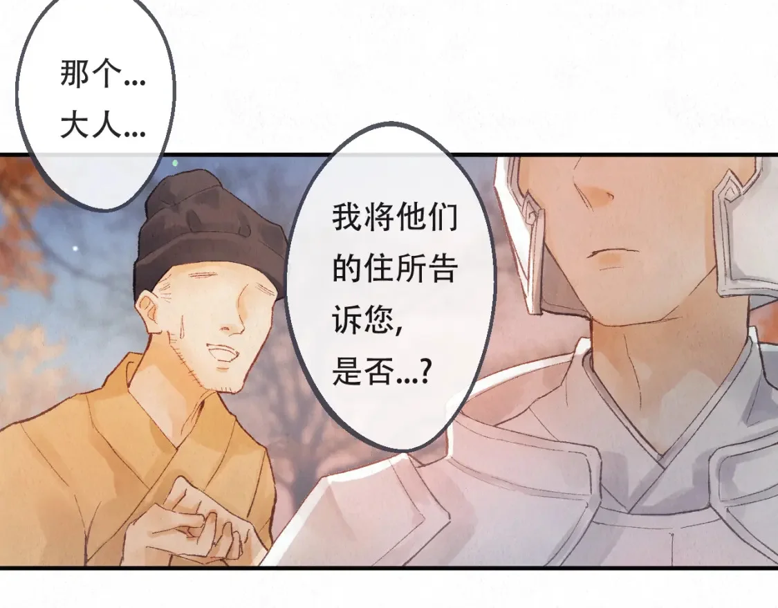 第516页
