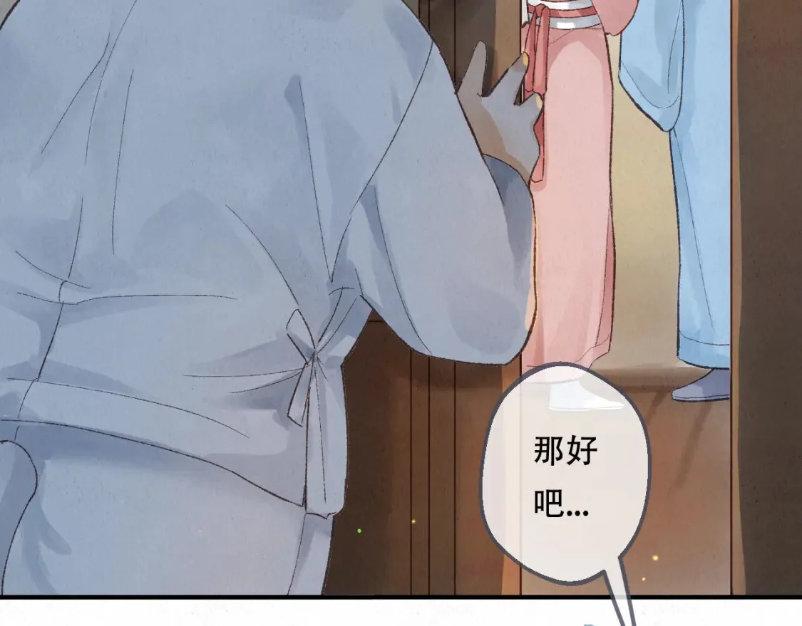 第381页