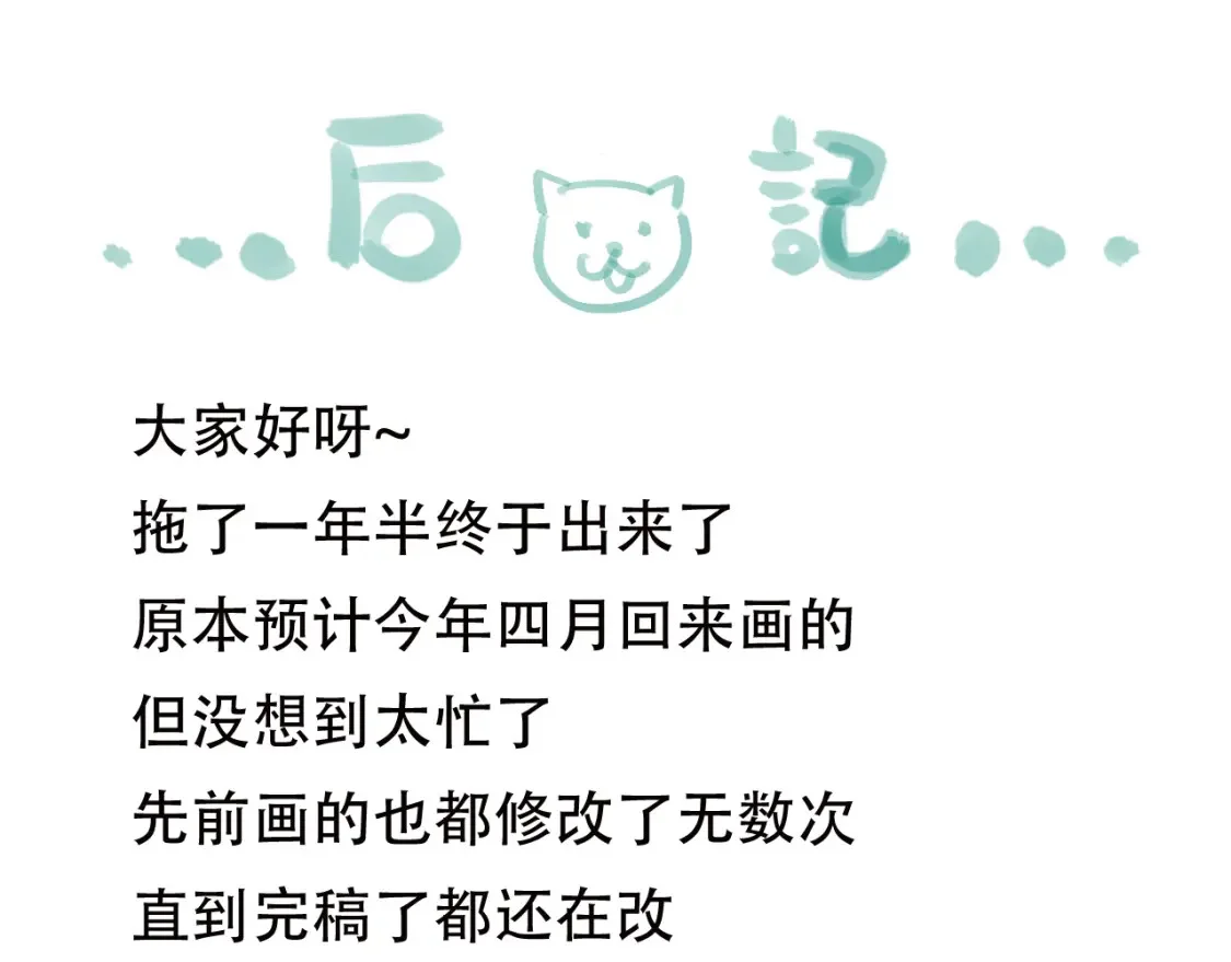 第570页