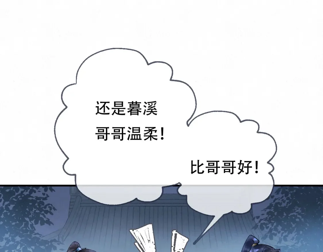 第255页
