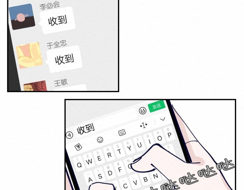 第297页