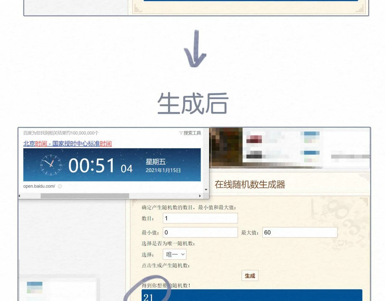 第315页