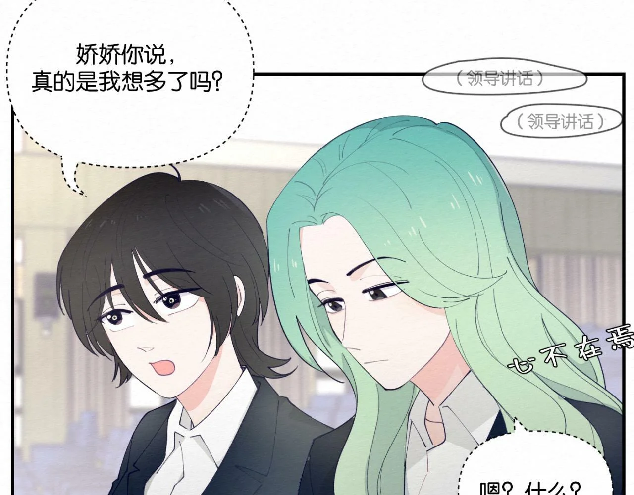 第201页