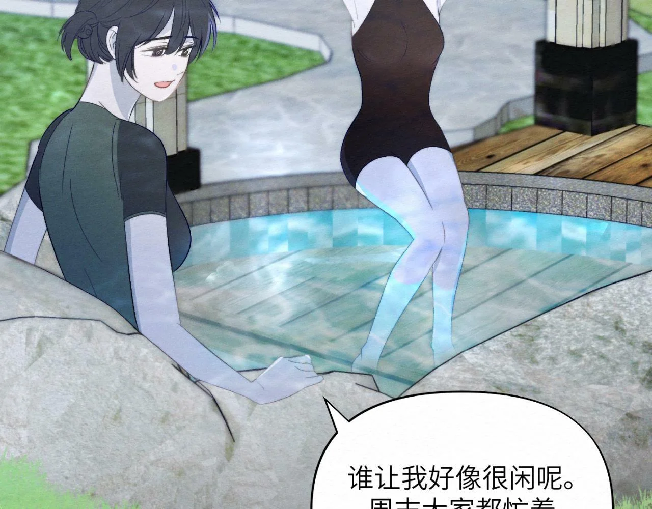 第213页