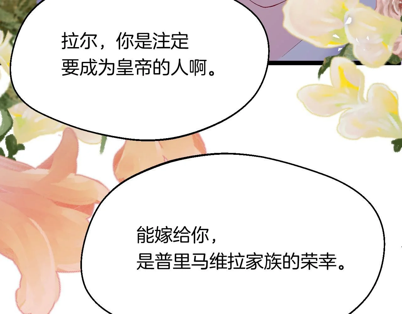 第249页