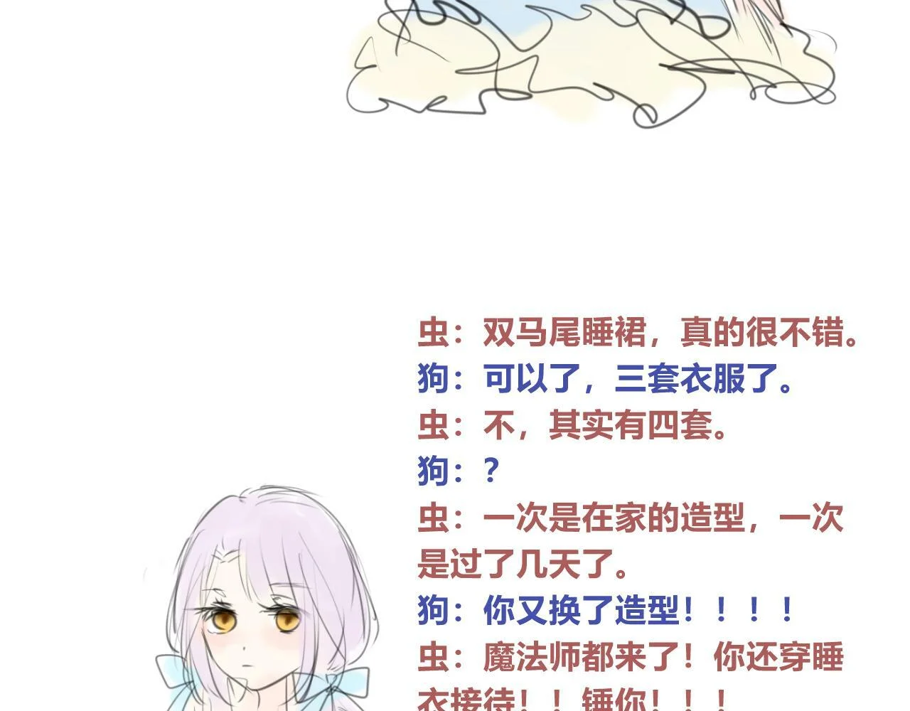 第249页