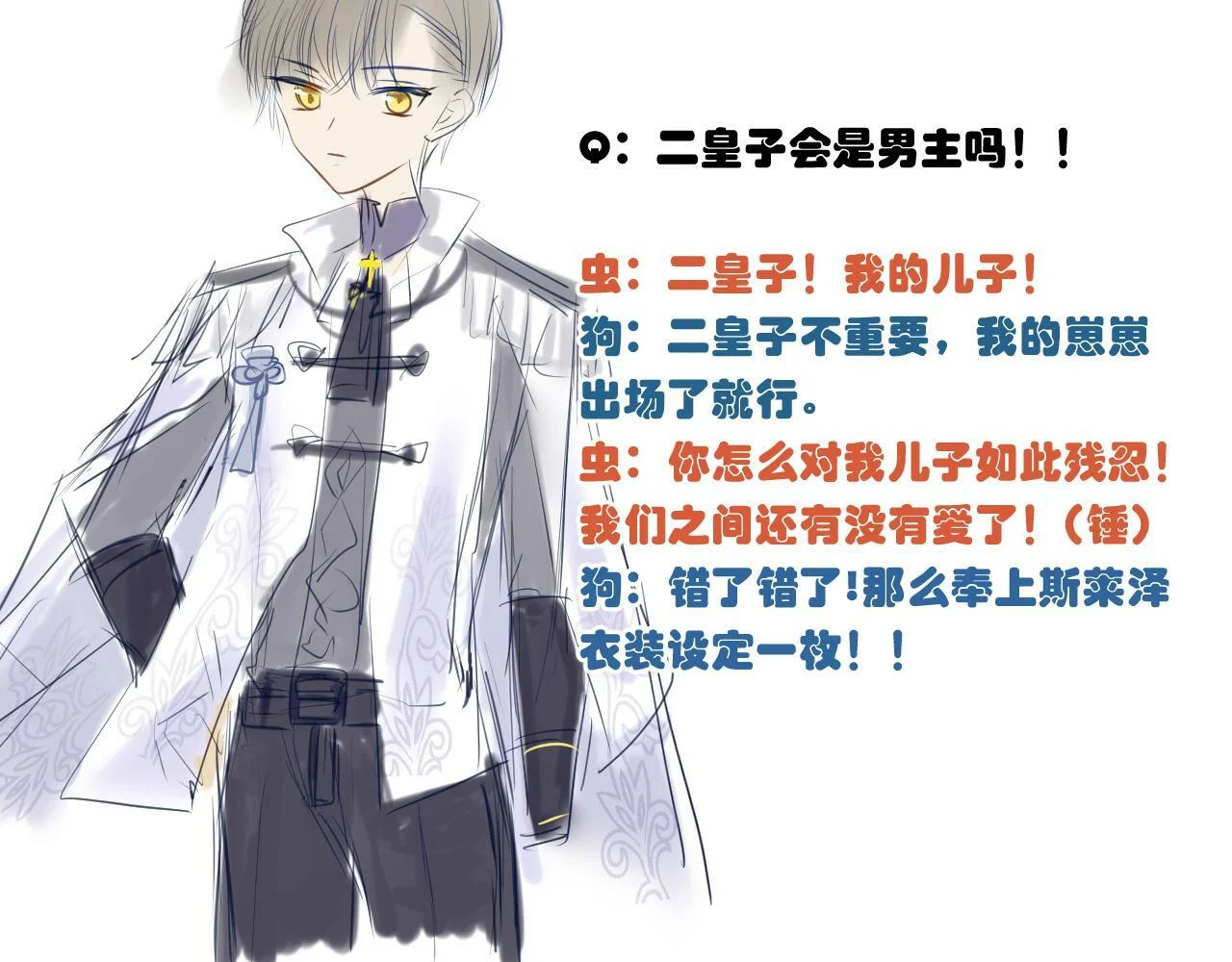 第291页