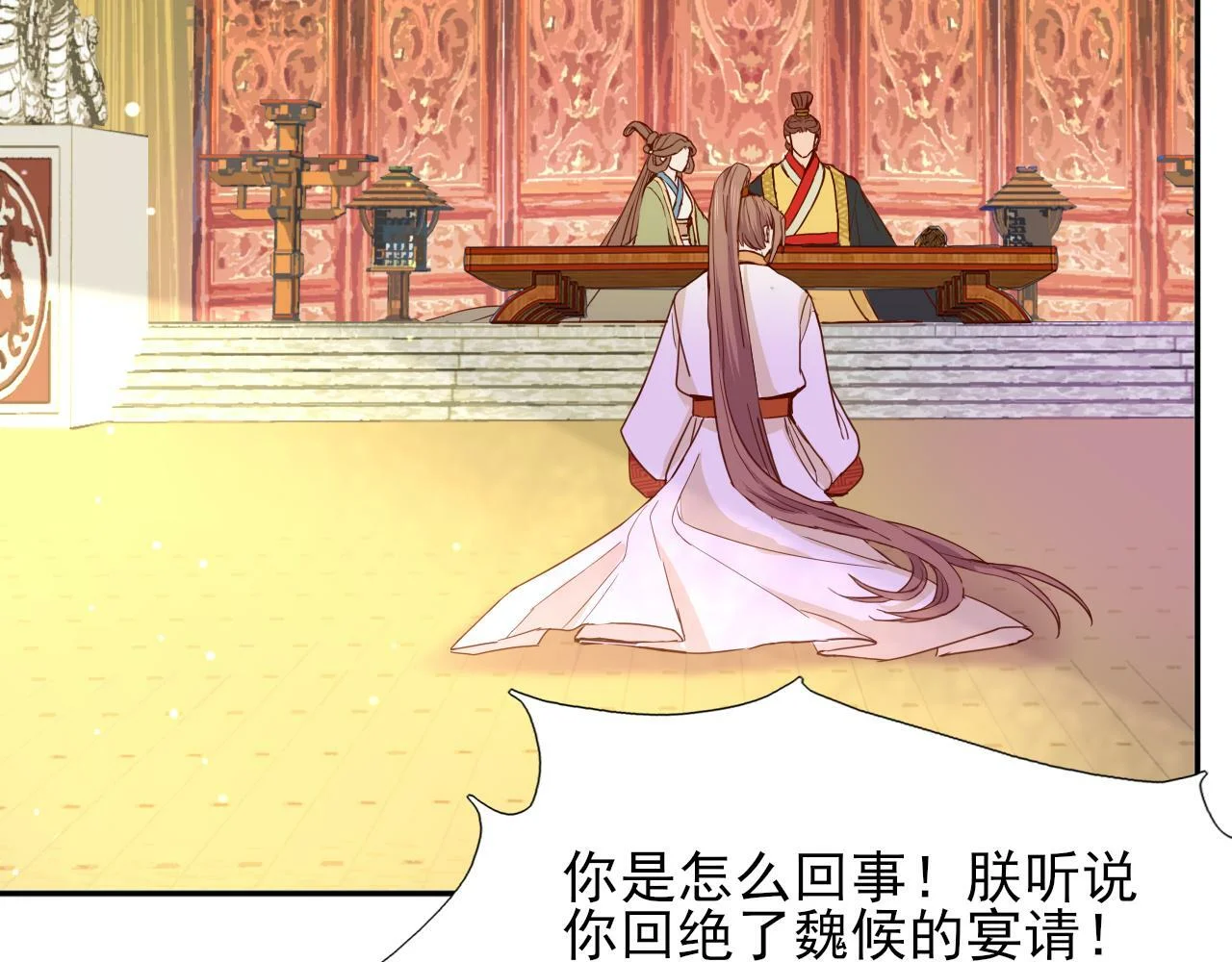 第240页