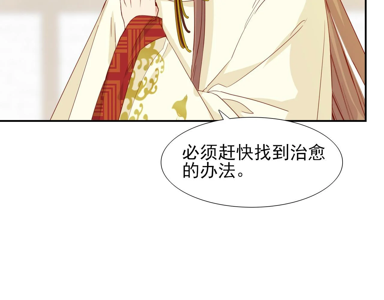 第354页