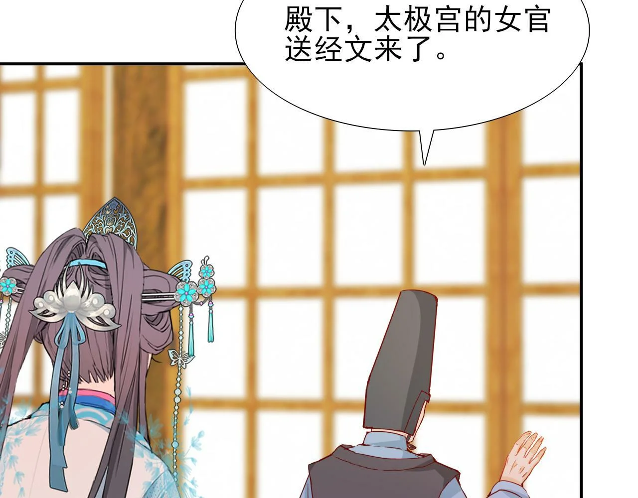第375页
