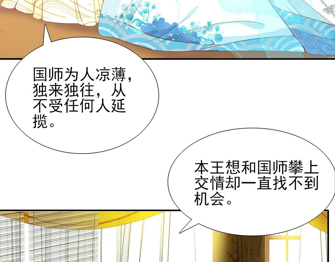 第180页