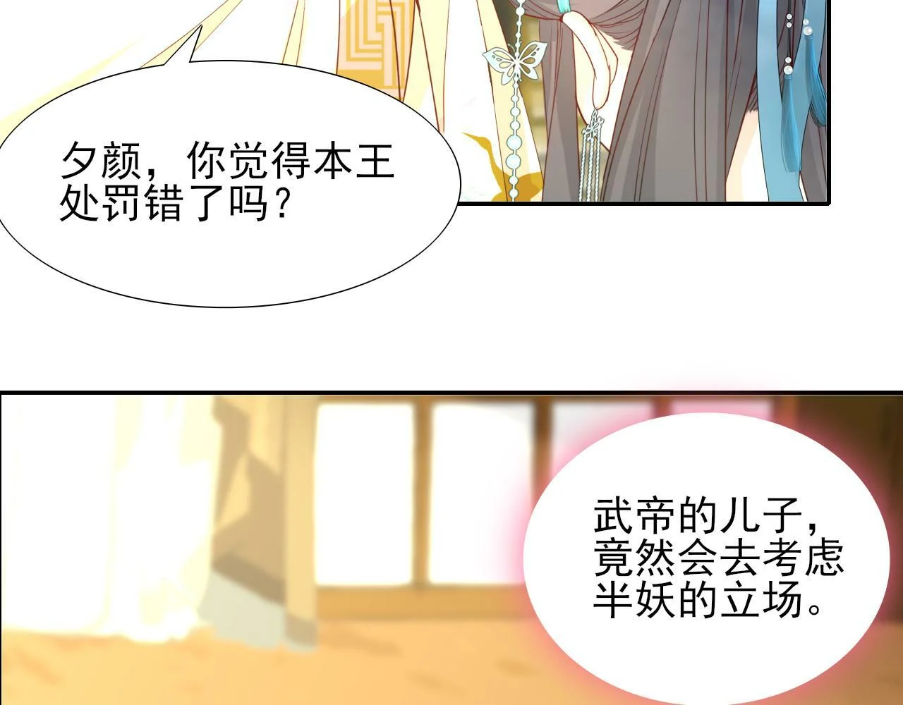 第135页
