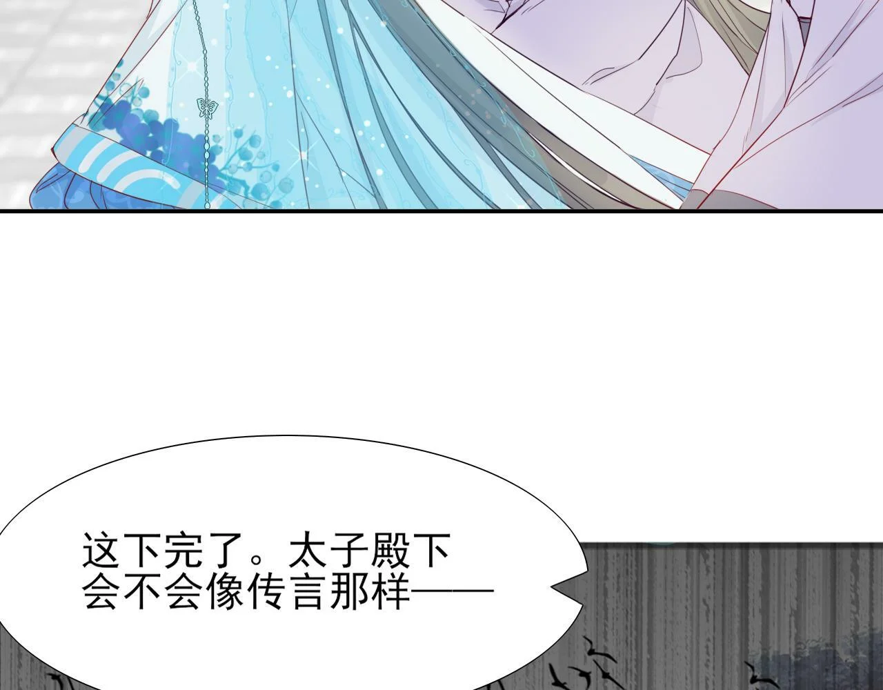 第279页