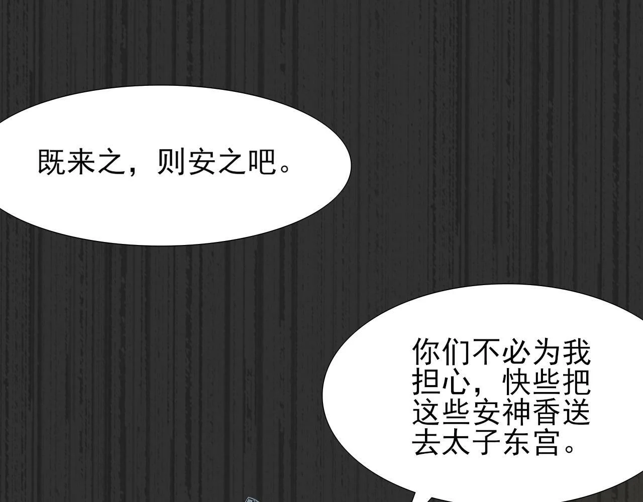第291页