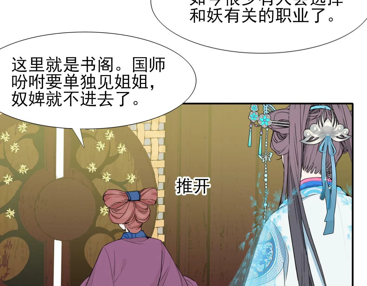 第258页