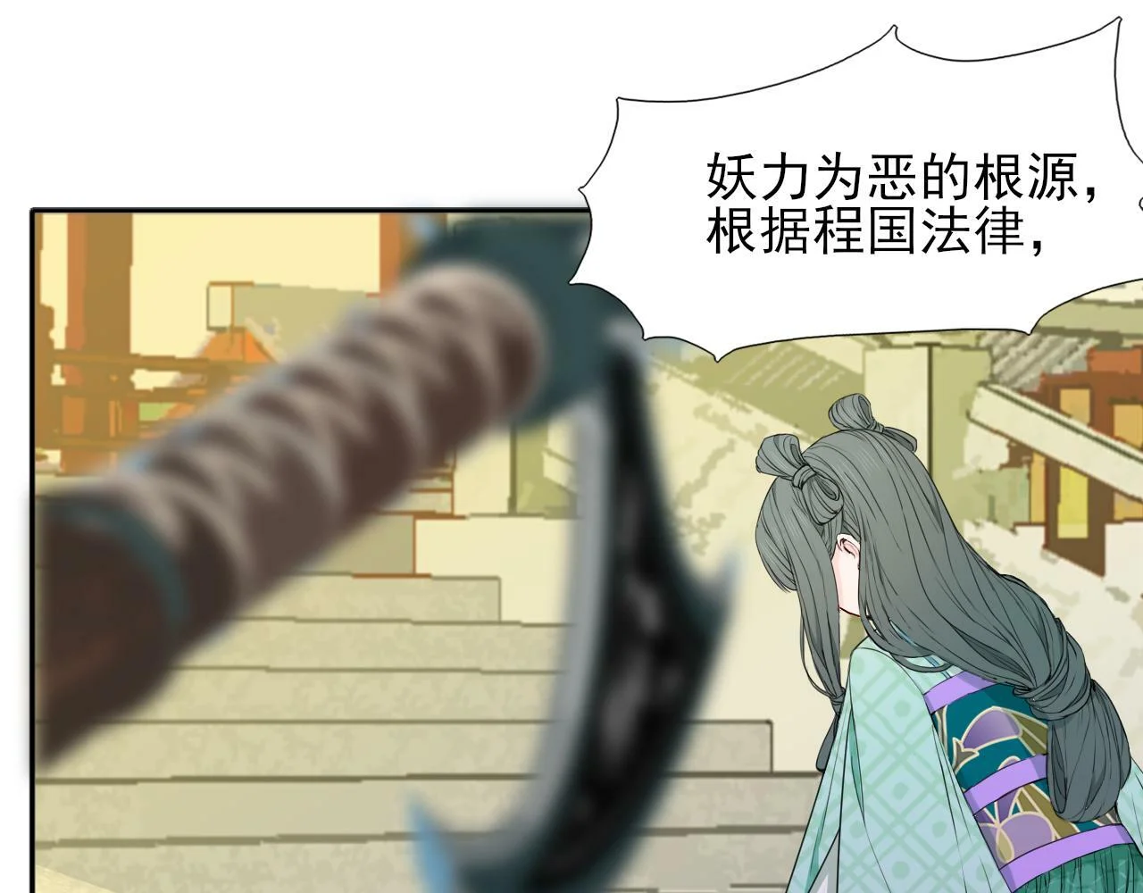 第99页