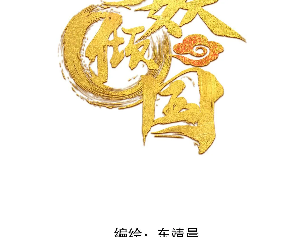 第36页