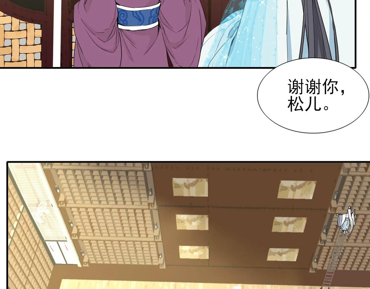 第261页
