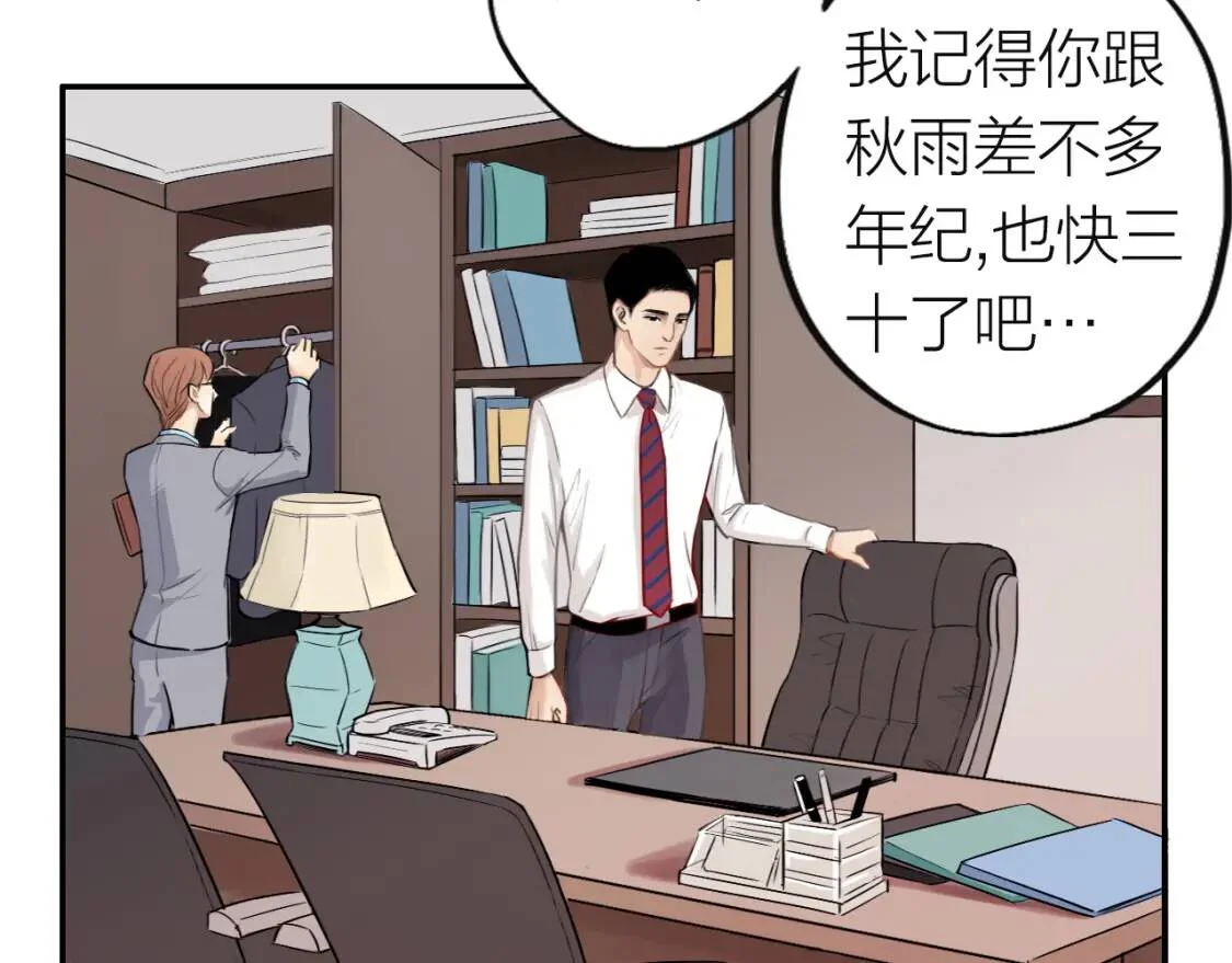 第285页
