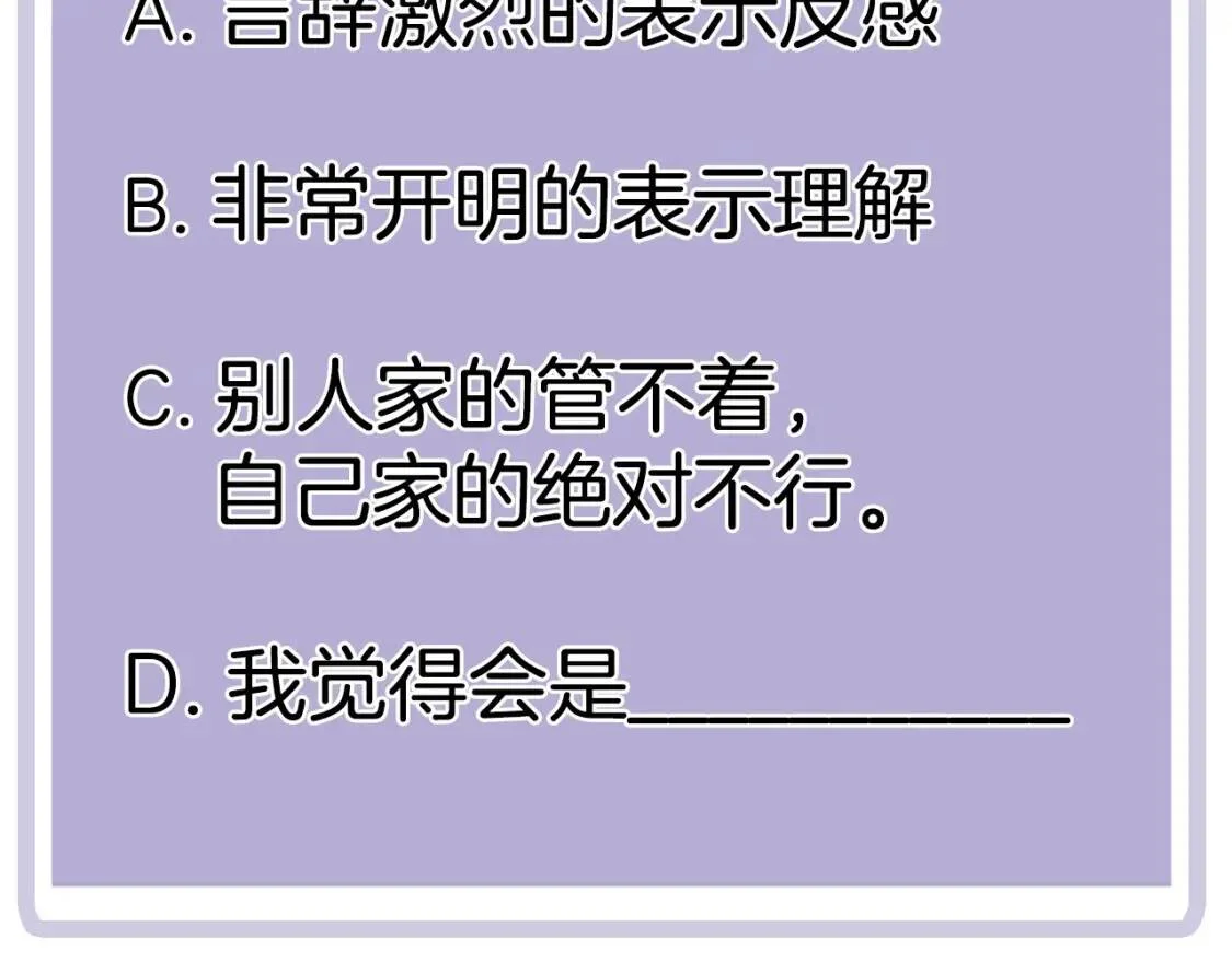 第243页