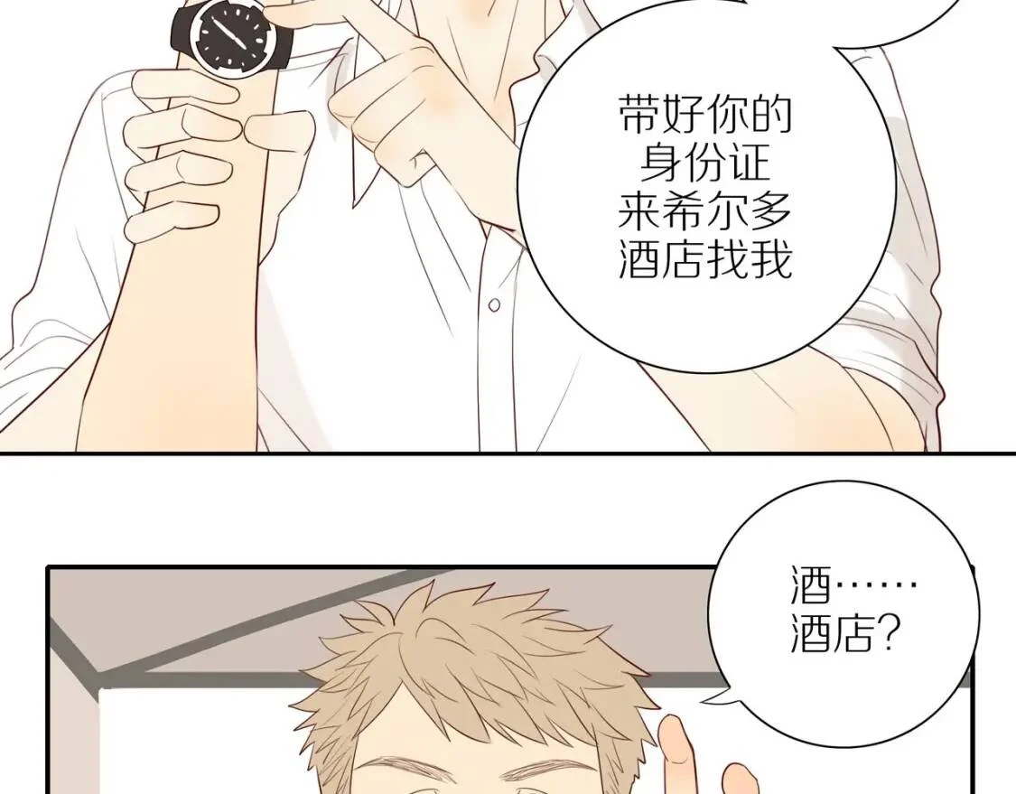 第237页