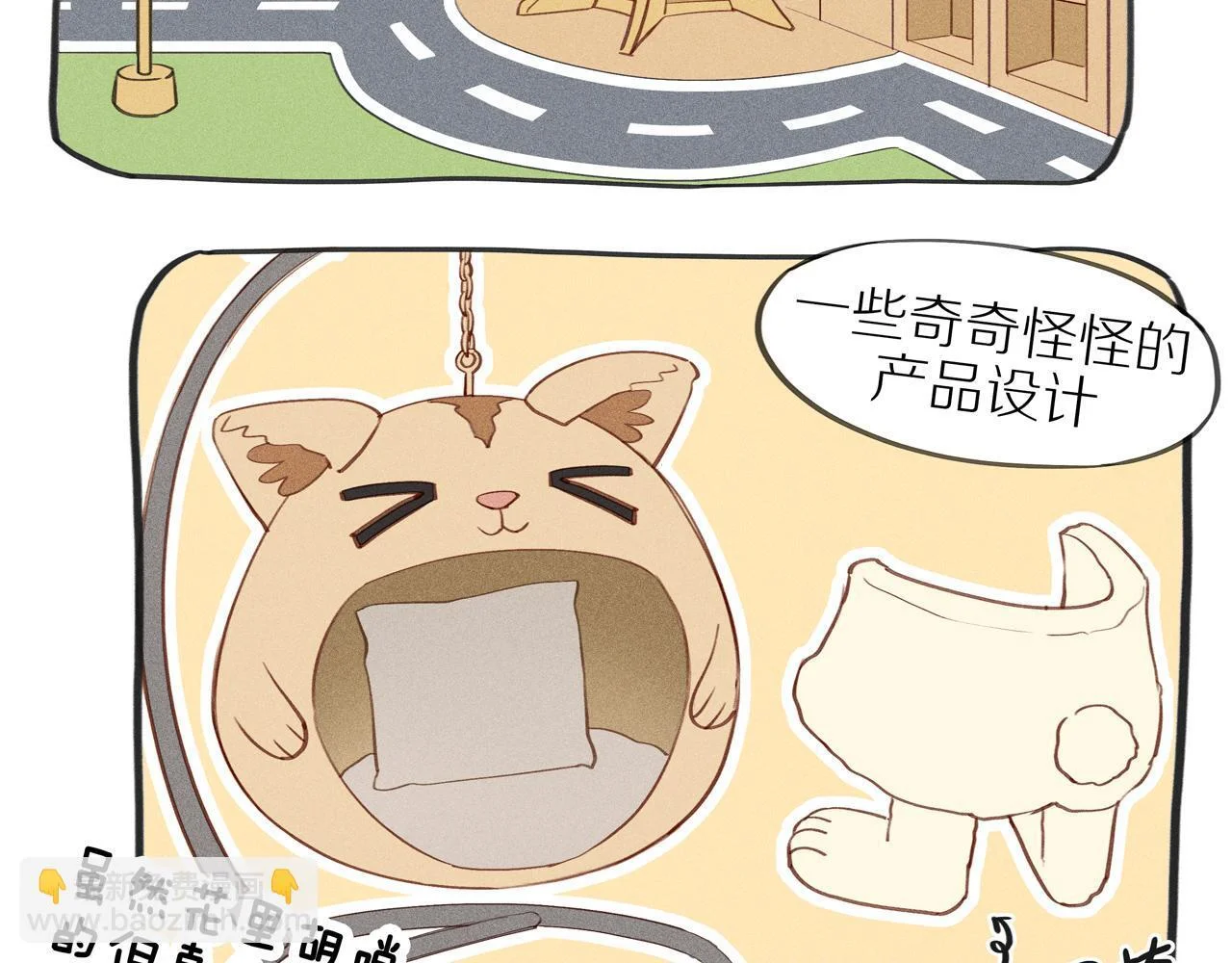 第138页