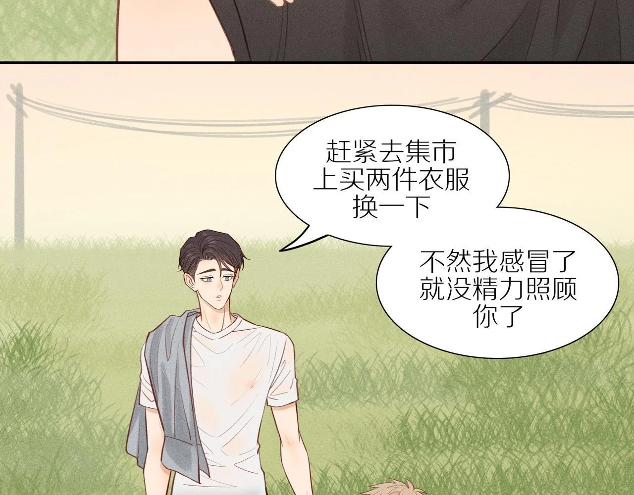 第150页