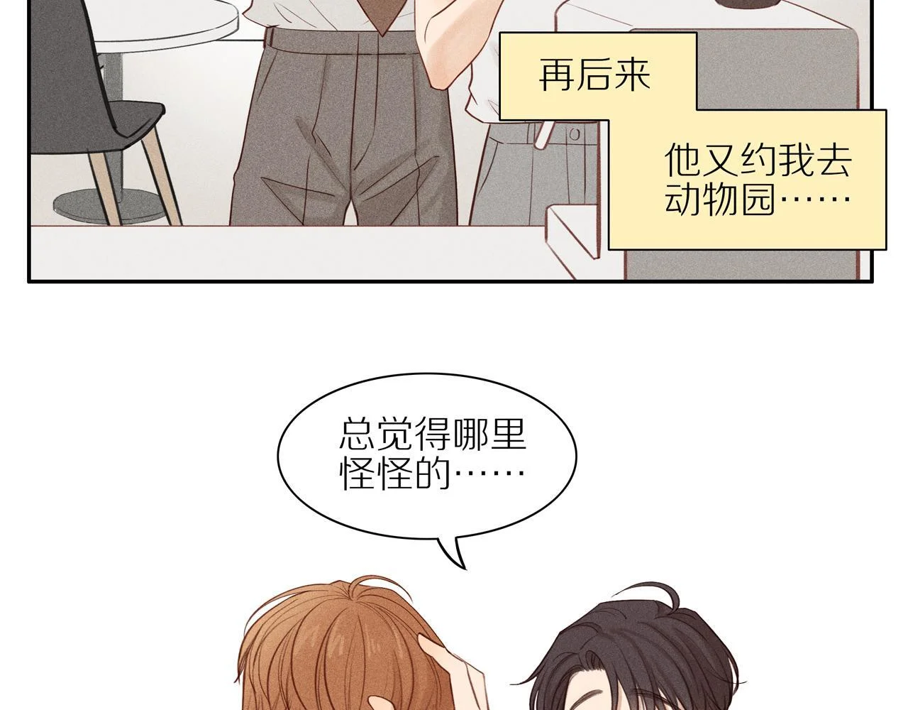 第183页