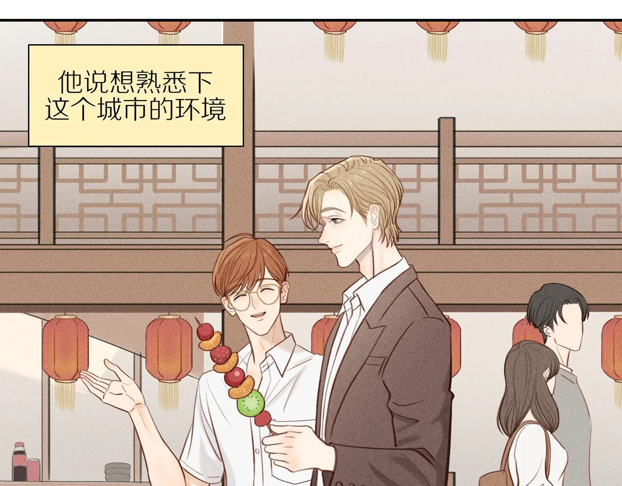 第171页