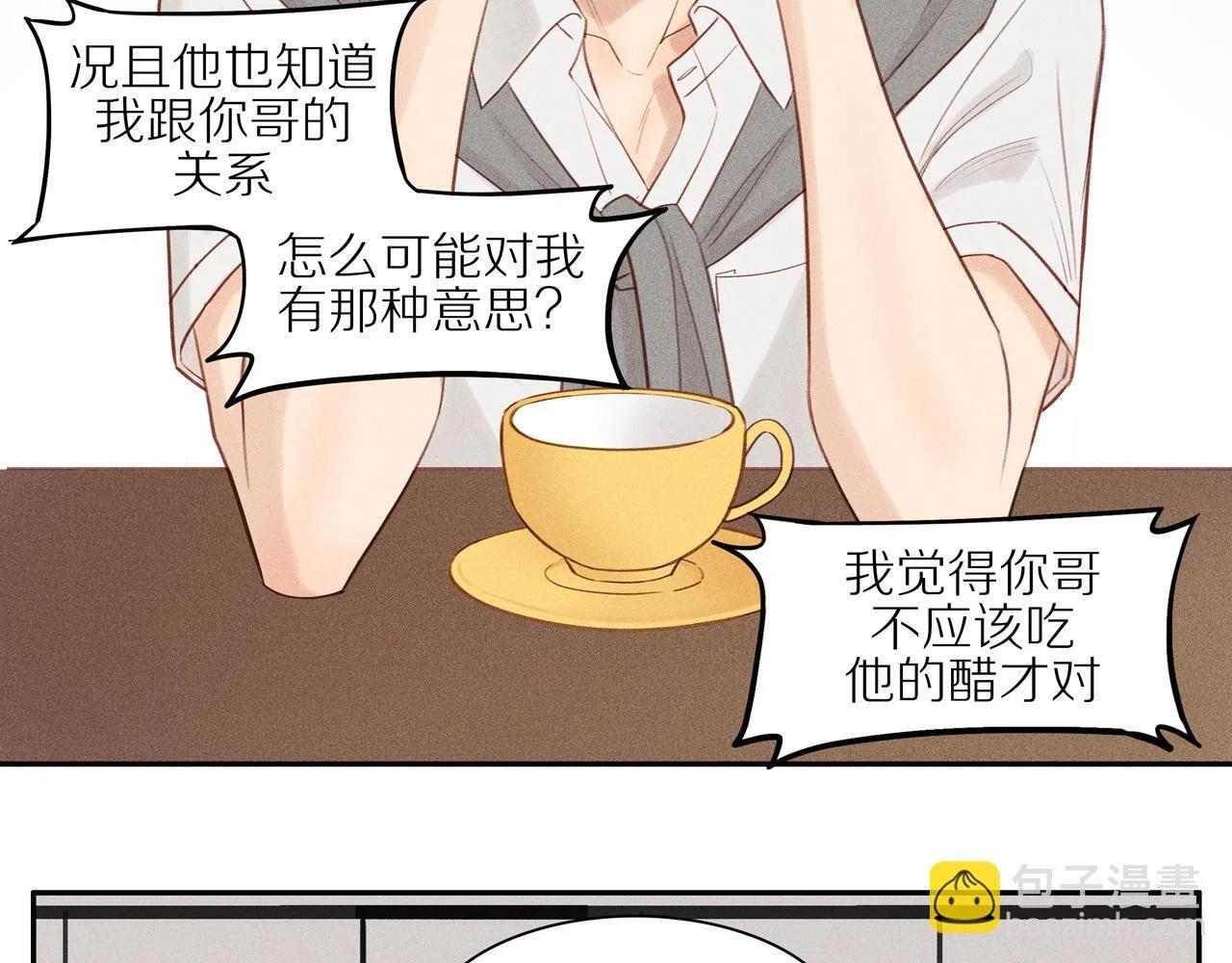 第195页