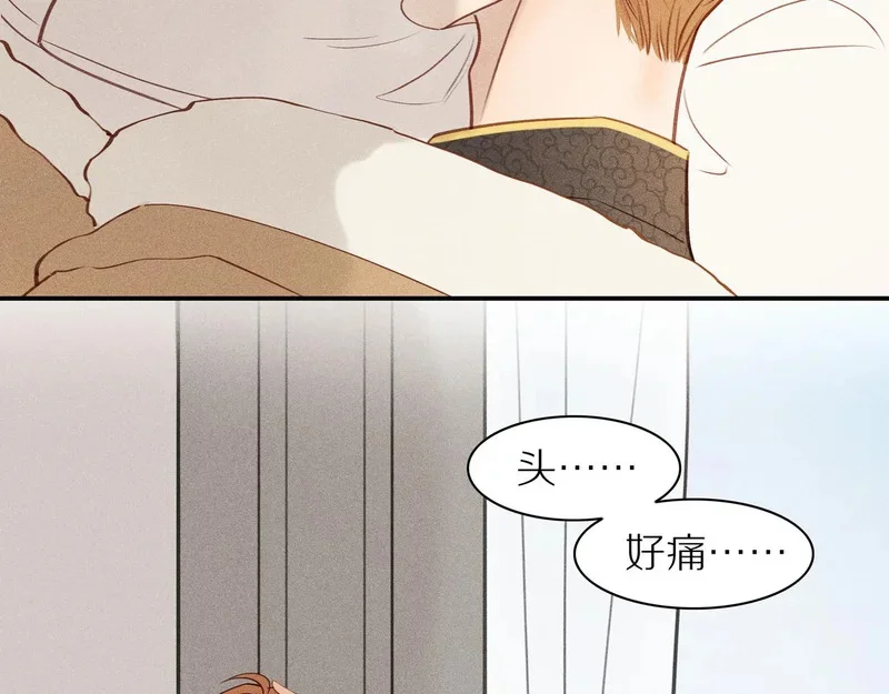 第201页