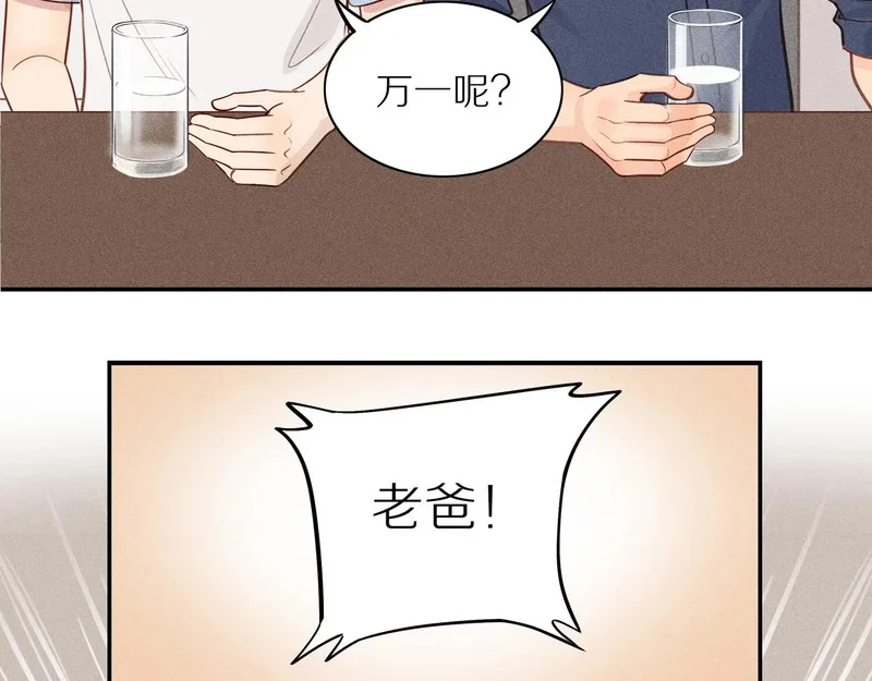 第255页