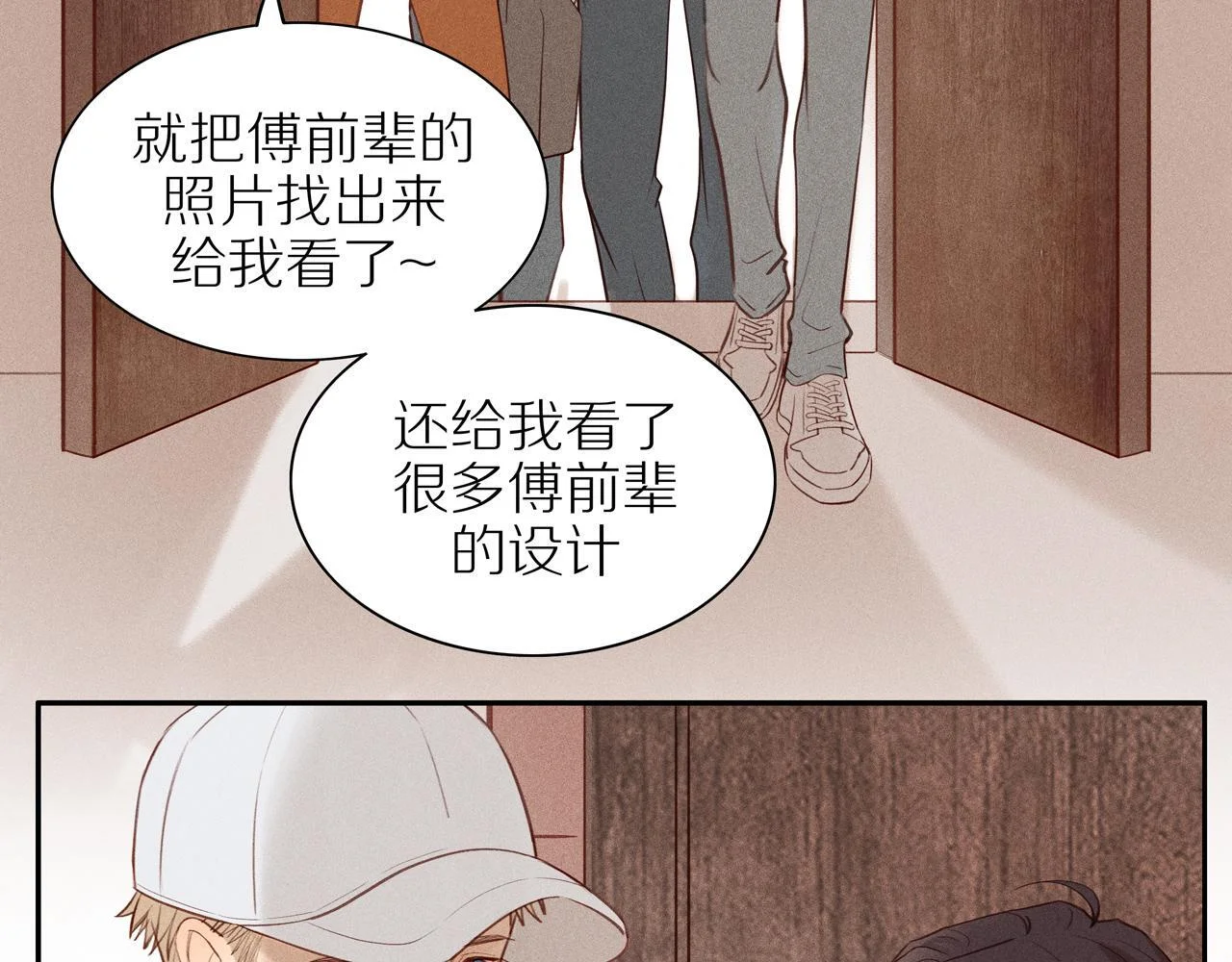 第117页