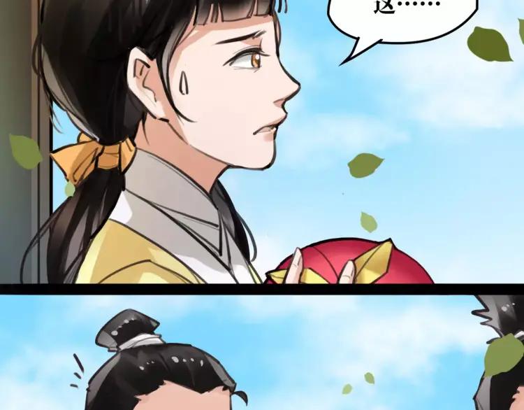 第171页