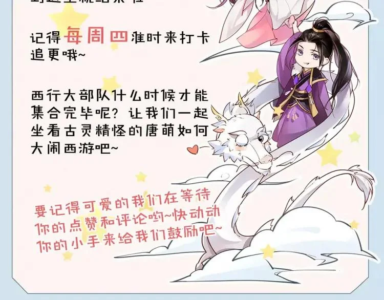 第261页