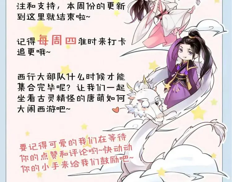 第210页