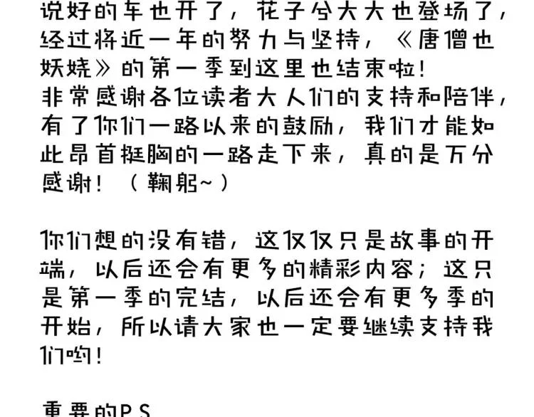第261页