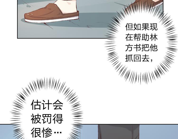 第288页