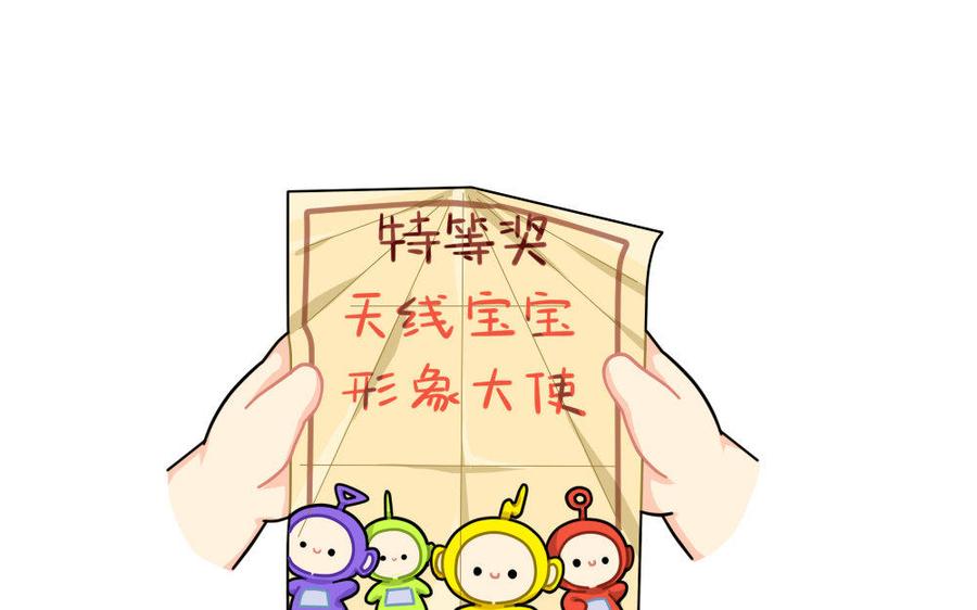 第75页
