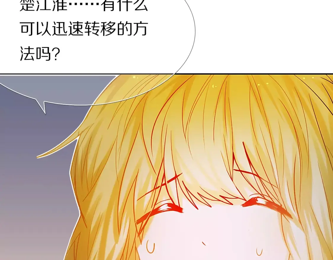 第270页
