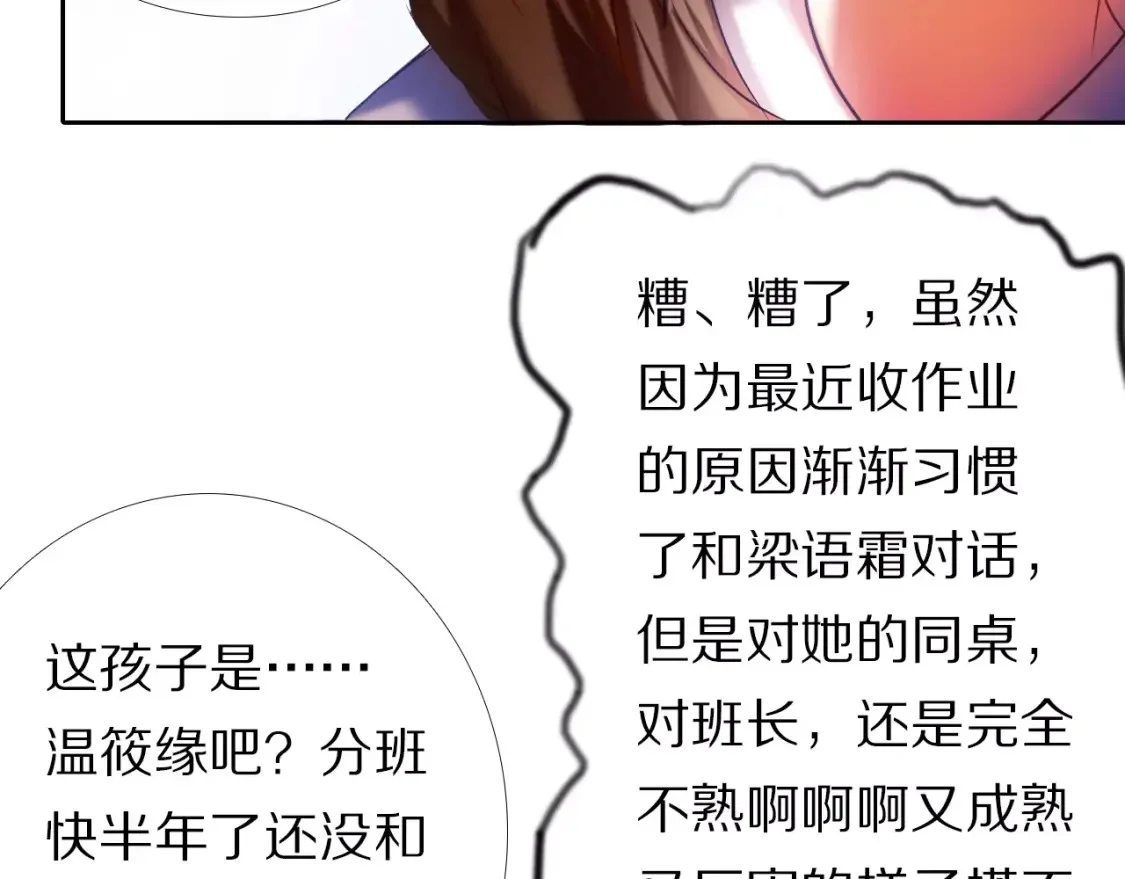 第261页