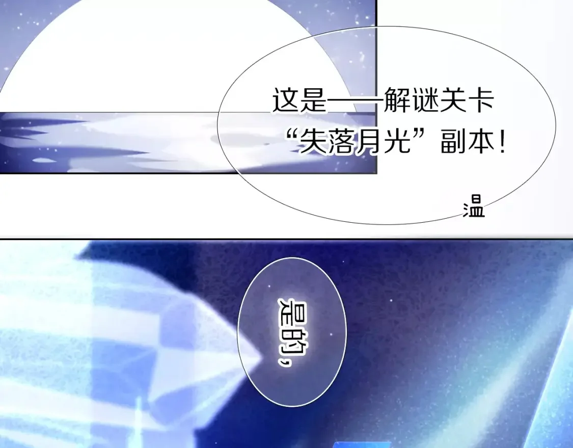 第231页