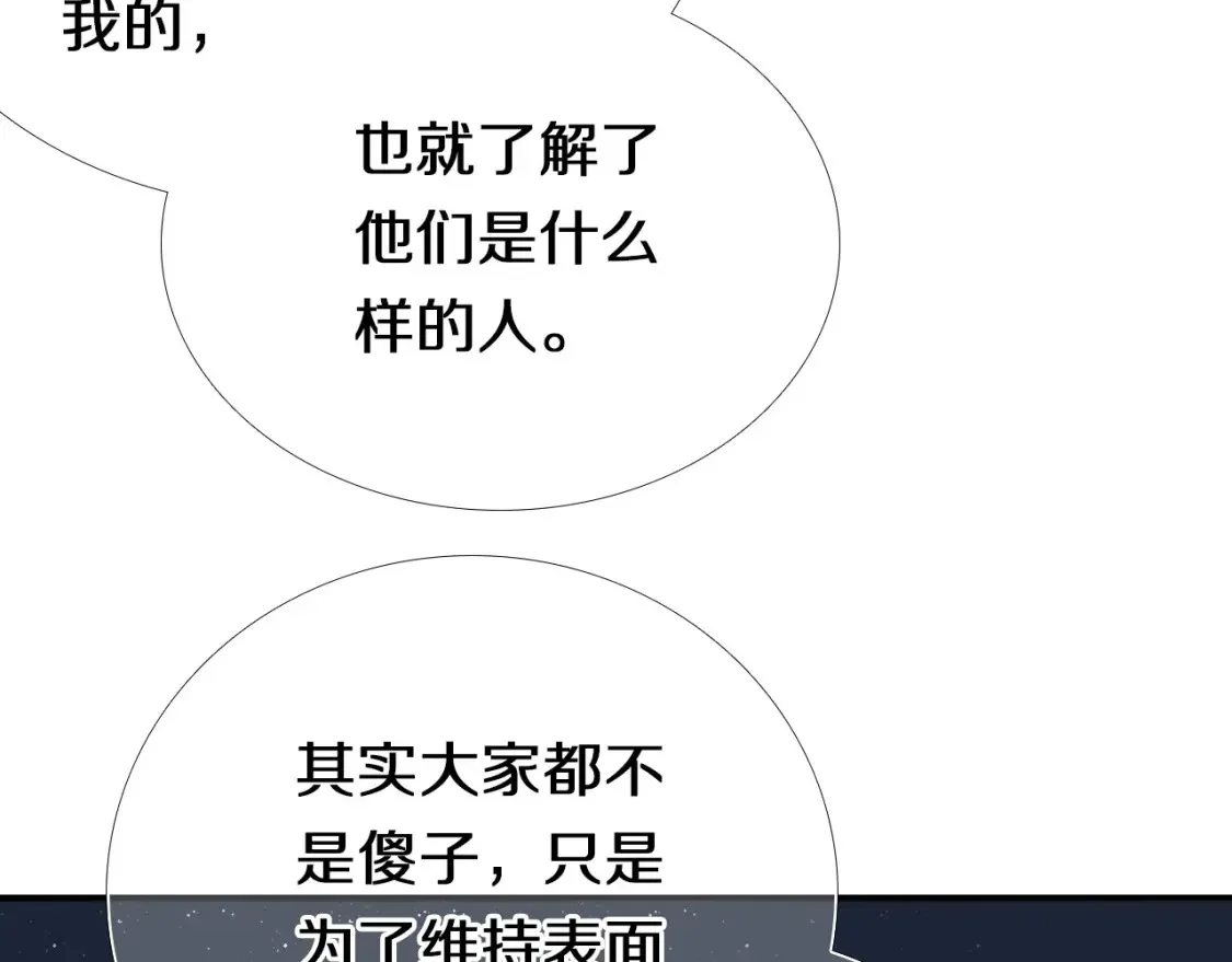 第333页