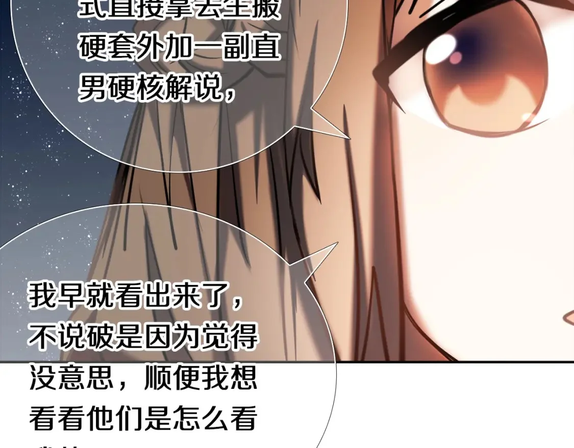 第330页
