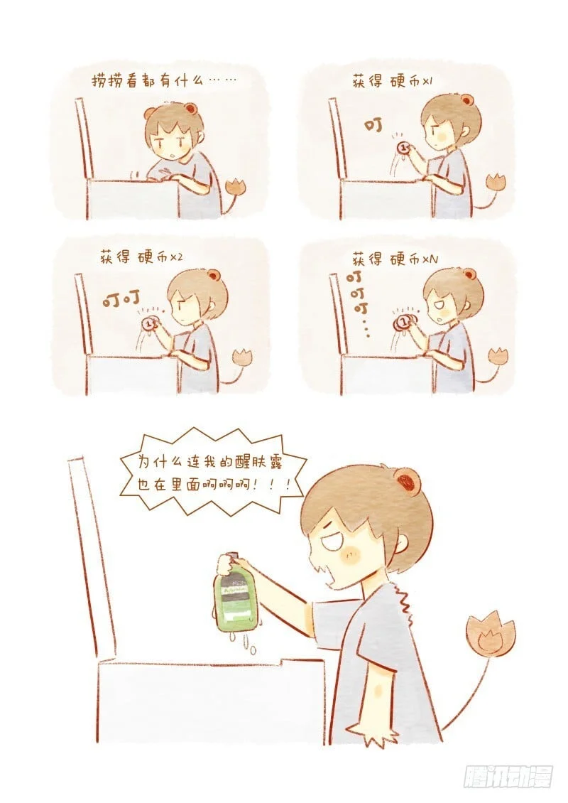 第0页