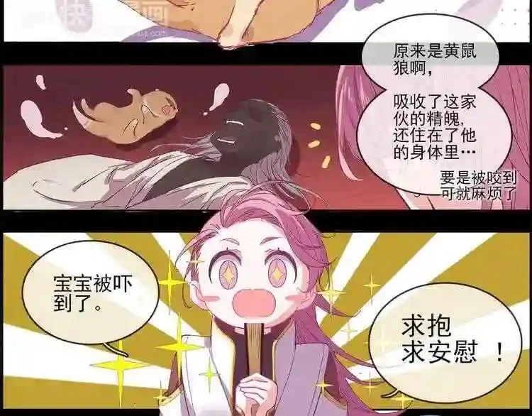 第201页