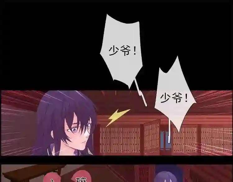 第231页