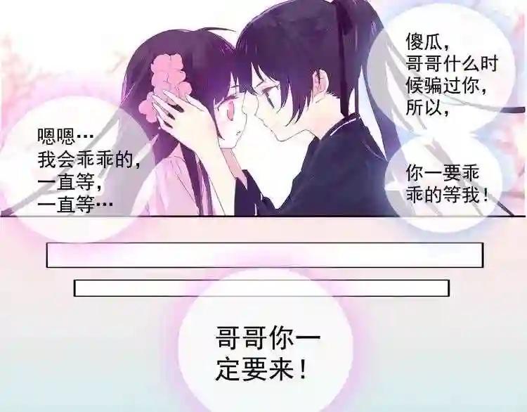 第261页